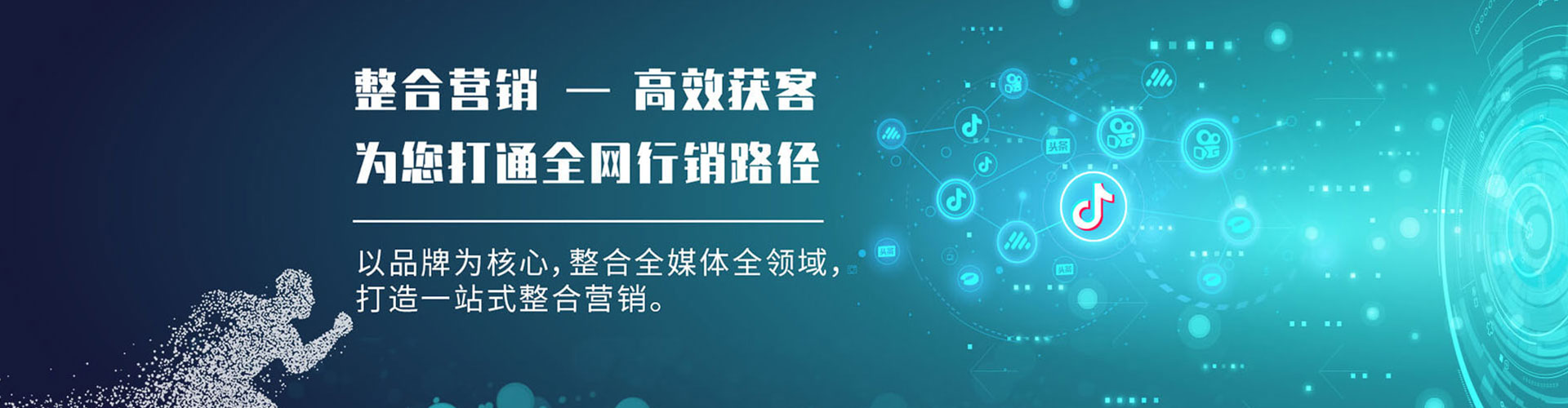 信义百度推广价格